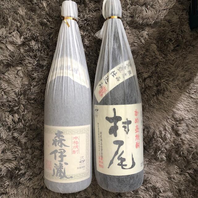 森伊蔵、村尾セット 村尾・魔王 焼酎2本セット 森伊蔵 魔王 セット」の人気