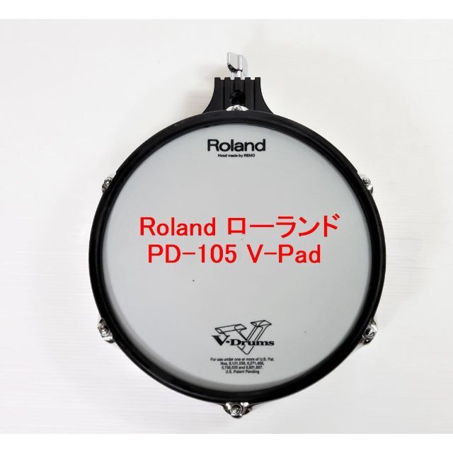 Roland V-Drums PD-105 タム スネア 電子ドラムパッド