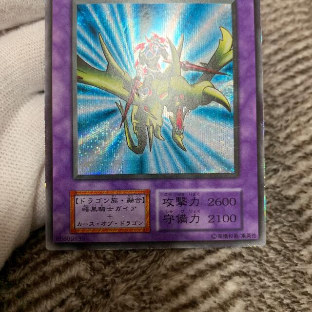 遊戯王 竜騎士ガイア 初期シークレットレア 良品 遊戯王 - 遊戯王 竜