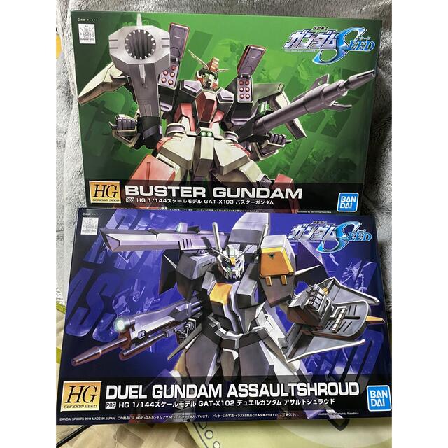 1円～ バンダイ MG 1/100 バスターガンダム、デュエルガンダム