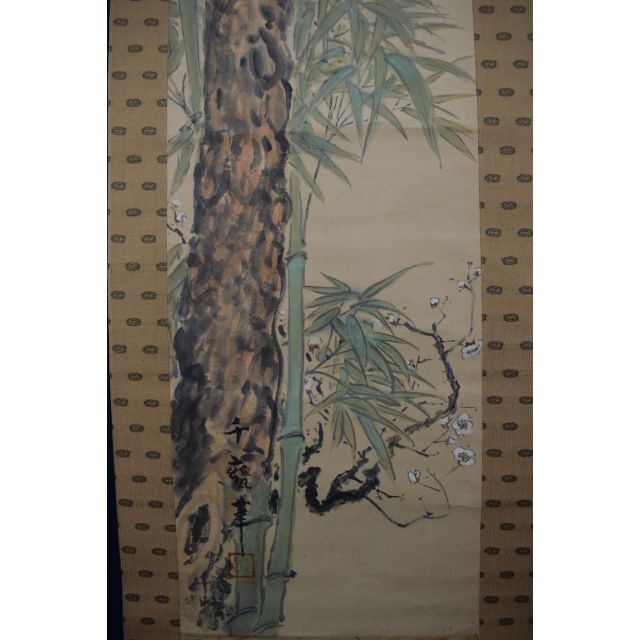 真作】小川千甕/松竹梅図/掛軸☆宝船☆Z-538の通販 by 掛軸✩宝船✩'s