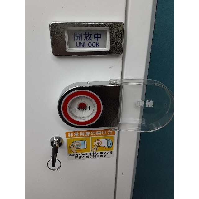 コクヨ - 未使用品 コクヨ レスキューキャビネット 非常備蓄セット DRK