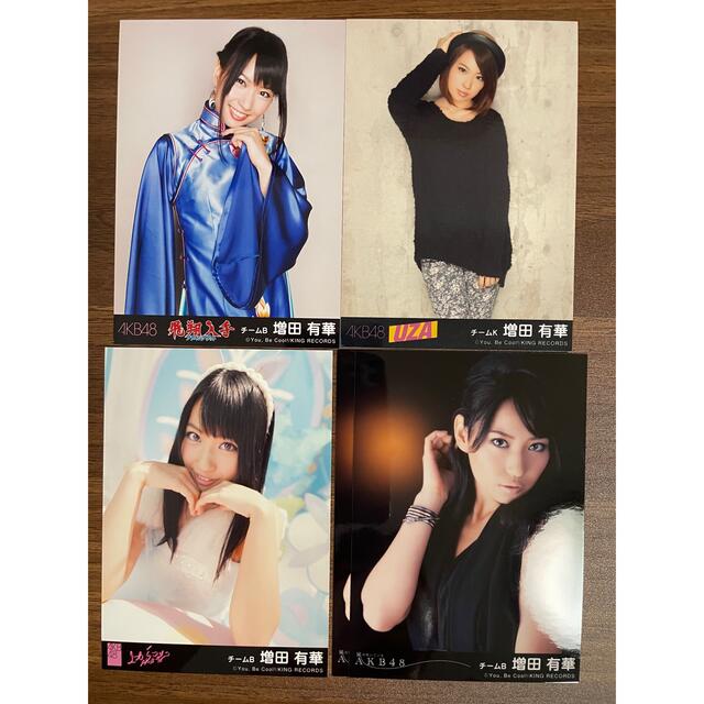AKB48 - 増田有華 生写真の通販 by FLOWER｜エーケービーフォーティー