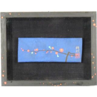 八木幾朗 初恋 八木幾朗 初恋