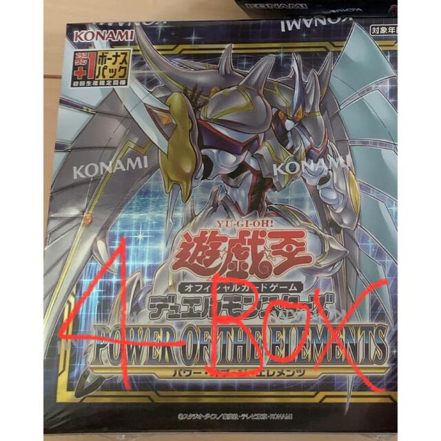 遊戯王 パワーオブジエレメンツ 4BOX 遊戯王 パワーオブジエレメンツ