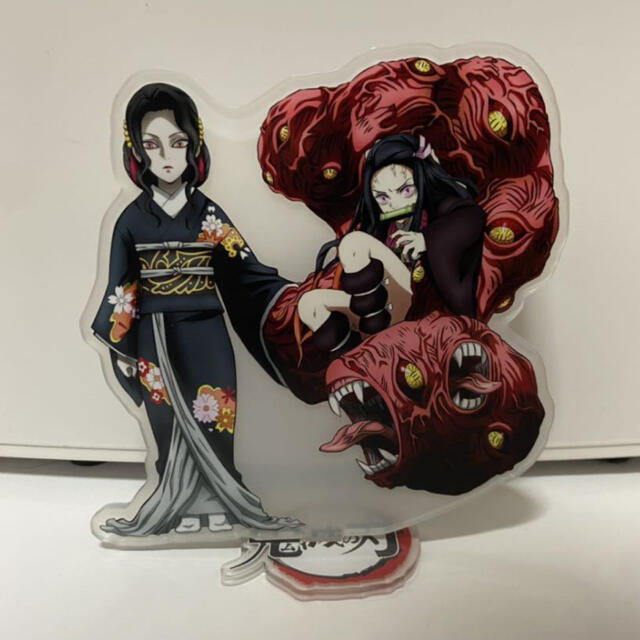 鬼滅の刃 アクリルスタンド 鬼舞辻無惨 竈門禰󠄀豆子 きめつのやいばの