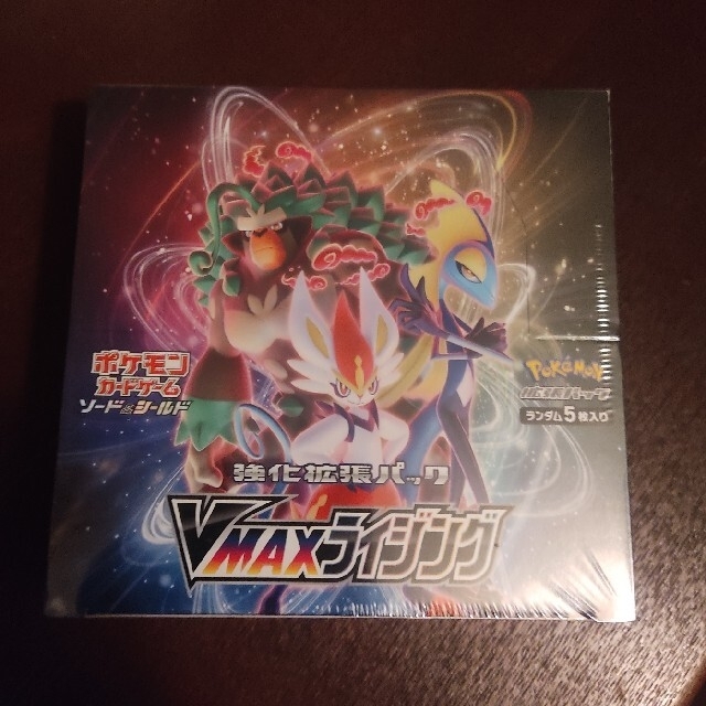 vmaxライジング BOX シュリンク付き