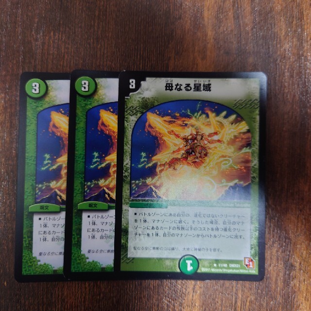 デュエルマスターズ - 母なる聖域【デュエマ】の通販 by syu's shop