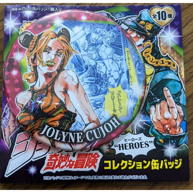 ジョジョの奇妙な冒険ヒーローズコレクション缶バッジ