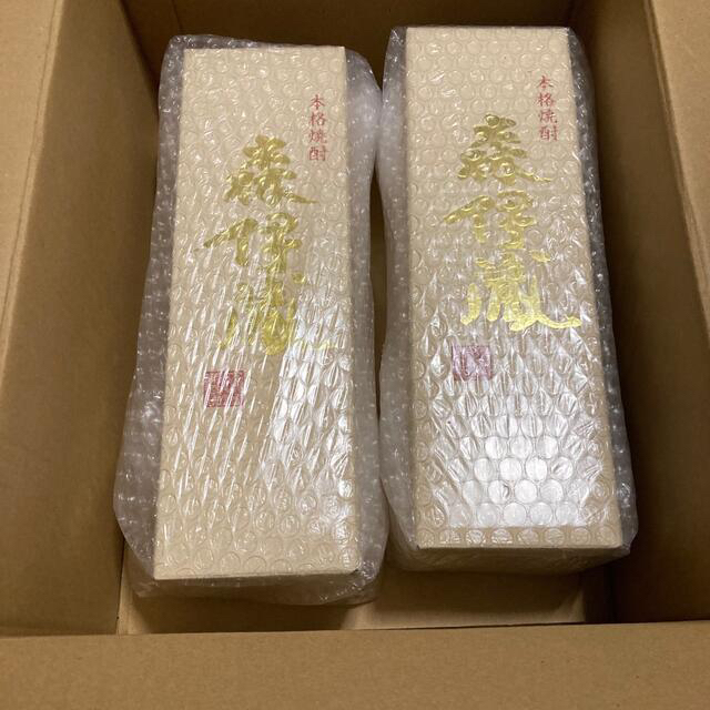 4180 前田宗源 「事如(是好日)」 共箱 肉筆 紙本 書 掛軸 大徳寺