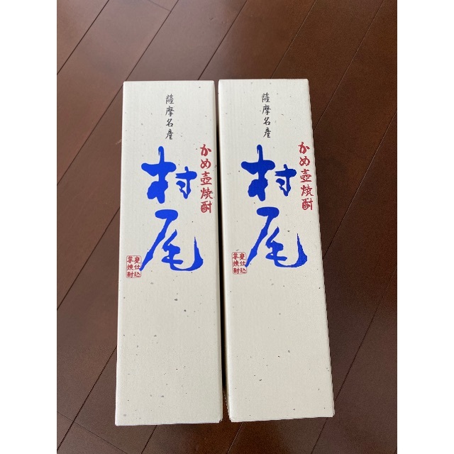 ANA 村尾 2本セット