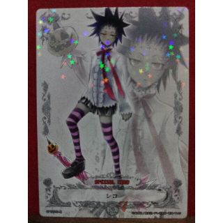 D.Gray-manカード ロード・キャメロット 僕は殺せないよぉ？ D.Gray