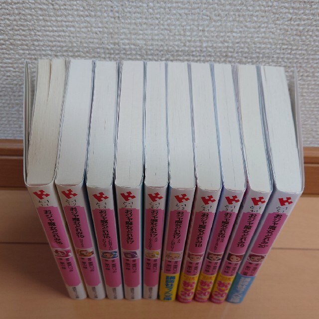 おジャ魔女どれみ 小説 全巻の通販 by AYU's shop｜ラクマ