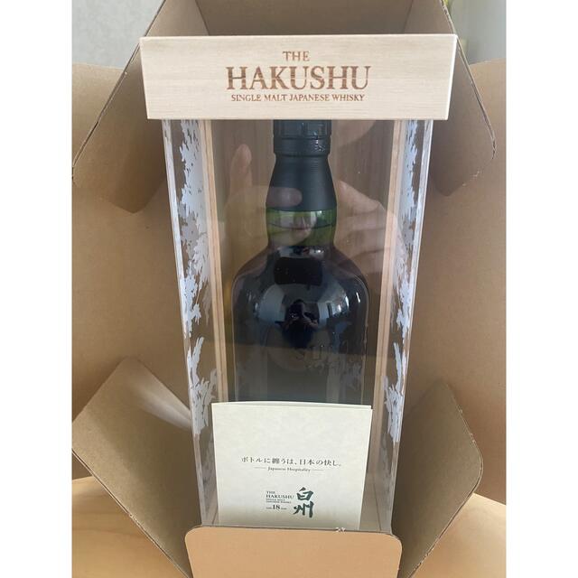 新品未開栓 白州18年 リミテッドエディション Limited Edition