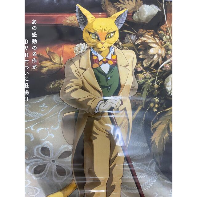 ジブリ・耳をすませば B2サイズ ポスター 耳をすませばポスター