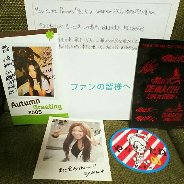 倉木麻衣5点FC限定イベント手紙サイン入りポストカード ステッカー生