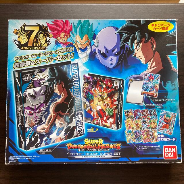 ドラゴンボールヒーローズ引退品➕オマケ ドラゴンボールスーパー