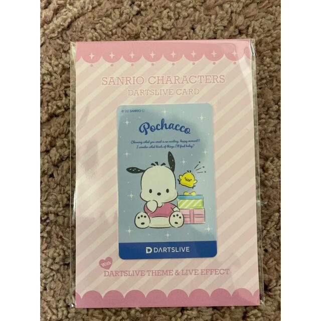 ダーツライブカード サンリオ ポチャッコの通販 by gorihun's shop｜ラクマ