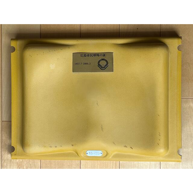 広島東洋カープ 広島市民球場 座席 席 シート ベンチ 記念品 看板 グッズ