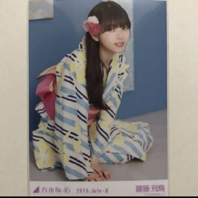 レア】乃木坂46 齋藤飛鳥 2016.July-Ⅳ 浴衣 5種 コンプ