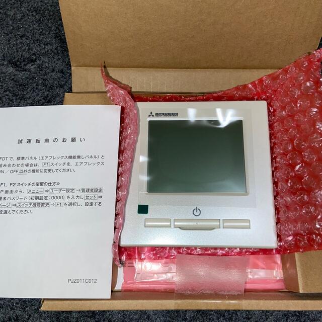 三菱重工 RC-DX3C ecoタッチリモコン 業務用 三菱重工 RC-DX3C eco