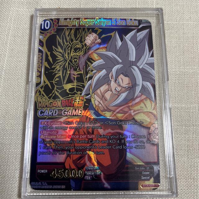 ドラゴンボール 昔の激レアカード まとめ ドラゴンボール 昔の激レア