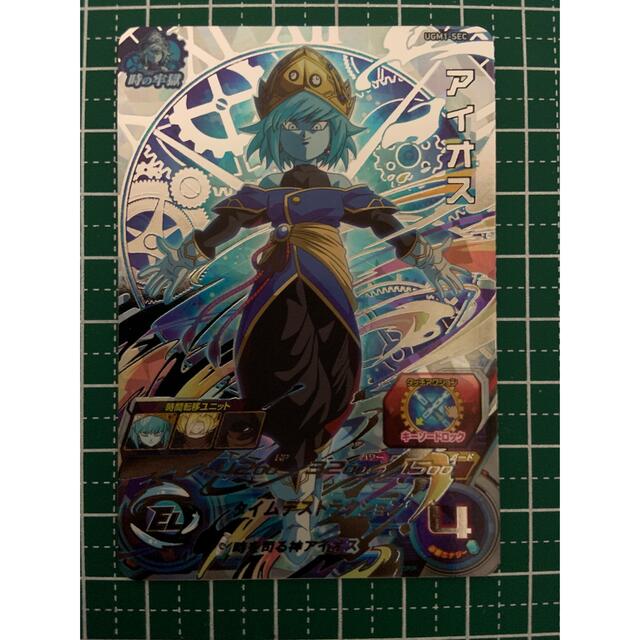 ドラゴンボール アイオス Amazon.co.jp: スーパードラゴンボール