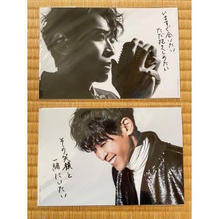 即購入可】V6 坂本昌行 公式写真 94枚