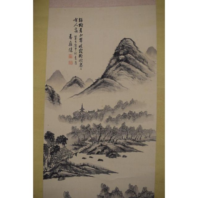 販売 春藤健/水墨柳陰山水画賛/掛軸☆宝船☆Z-410