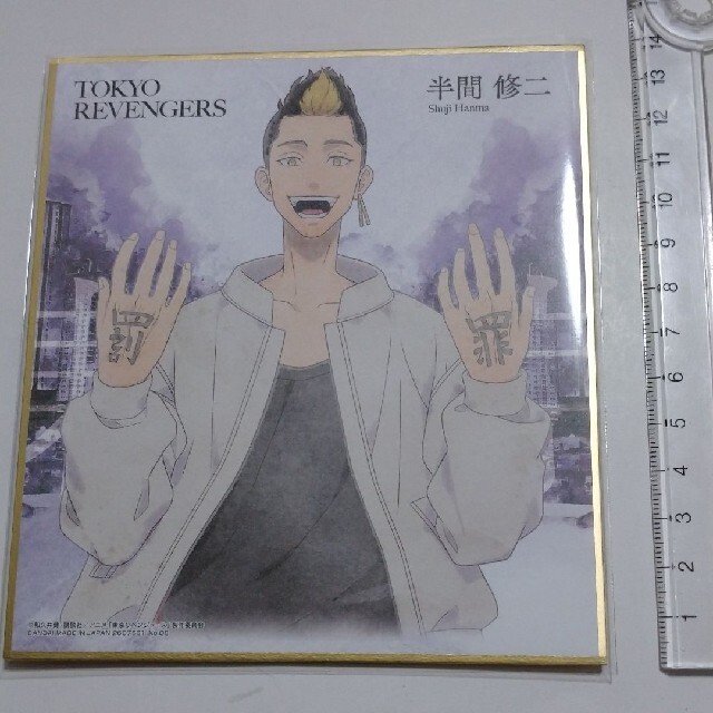 東京リベンジャーズ 半間修二 ミニ色紙 ART 東リべの通販 by kinoko