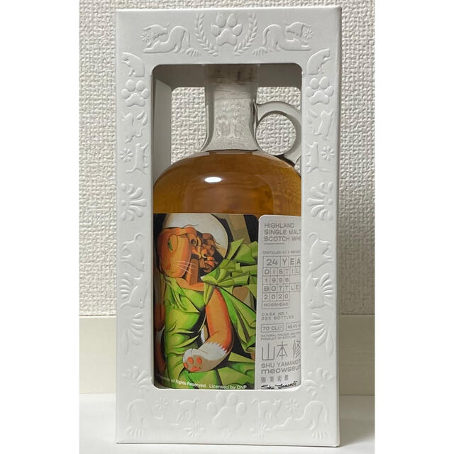 シークレットハイランド (クライヌリッシュ) 1996 24年