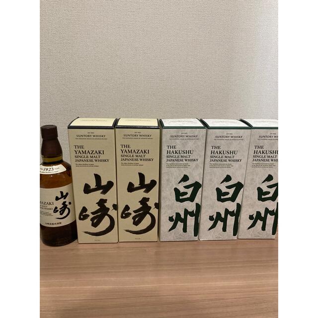 山崎 白州 ノンヴィンテージ 6本セット 各3本