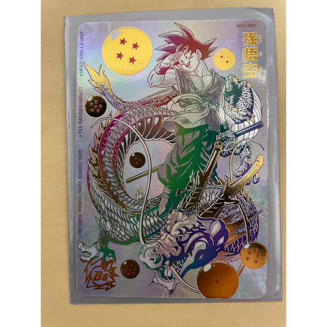 スーパードラゴンボールヒーローズBM11-ASEC孫悟空パラレル