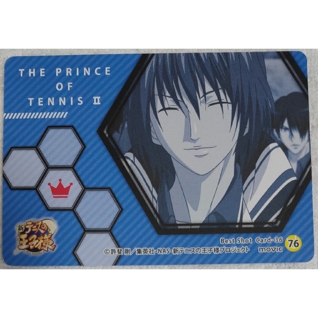 テニプリ 真田弦一郎 おてふぇす キラ缶 テニプリ 真田弦一郎 おてふぇ