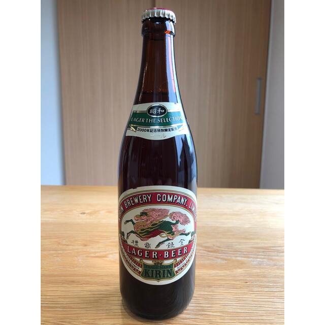 麒麟ビール 2000年特別記念販売 ラガーザーセレクション 古酒