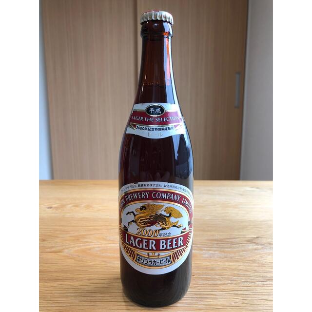 キリン - ラガーザセレクション (2000年記念特別限定販売)の通販 by