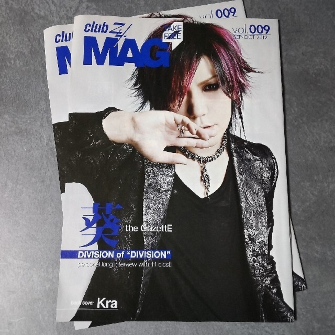 レア】the GazettE/ガゼット【葵】セット限定トレカ&物販写真&切り抜の