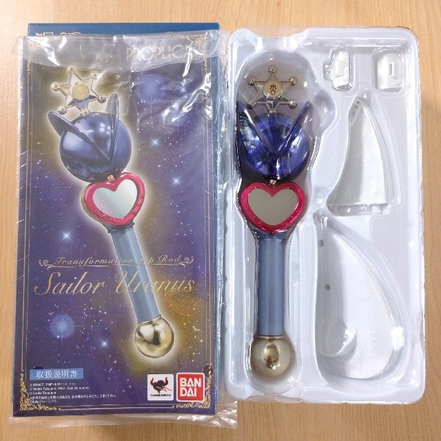 セーラームーン PROPLICA セーラーウラヌス ネプチューン 変身ロッド