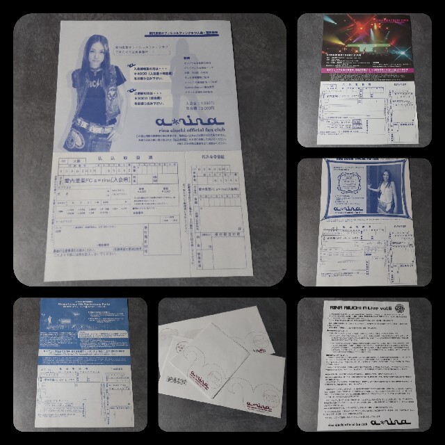 愛内里菜(垣内りか)【FC限定】商品&会報14冊&冊子&切り抜きなど