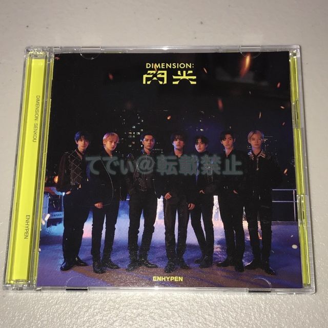 ENHYPEN 直筆サイン「DIMENSION : 閃光」初回限定盤Aの通販 by てでぃ