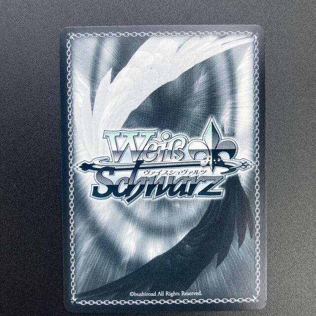 ピピッとよろしく！氷川日菜ssp ヴァイスシュヴァルツ バンドリ