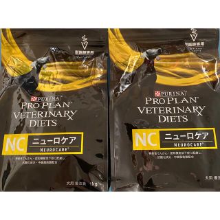 ピュリナ ニューロケア1kg×3袋 ピュリナニューロケア1kg×3袋 ピュリナ