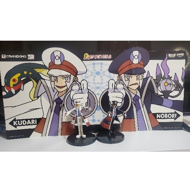 ポケットモンスター ポケモン サブウェイマスター ノボリ クダリ