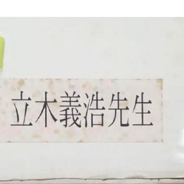 お値下げ写真家立木義浩フォト 海の風景 印刷作品 フレーム付き お値下げ