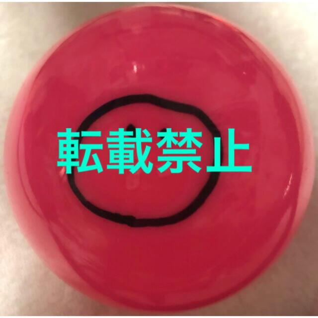 ジャニーズWEST 濵田崇裕サインボール