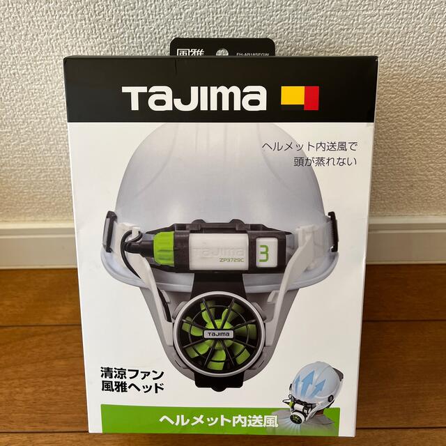 Tajima 清涼ファン風雅ヘッド フルセット