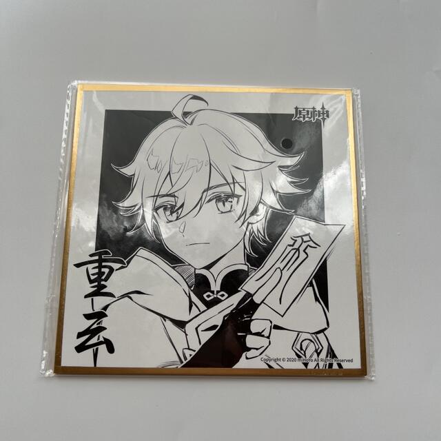 原神 中国公式グッズ 限定色紙 6点セット 絶版激レアの色紙の通販 by