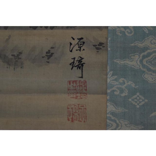 真作】駒井源琦/河骨に亀図/掛軸☆宝船☆Z-742 【公式通販】