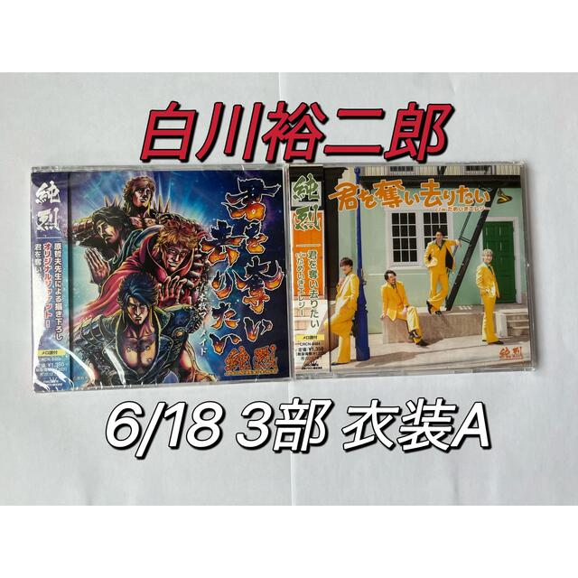 最終値下げ】UNISON SQUARE GARDEN 直筆サイン付きポスター