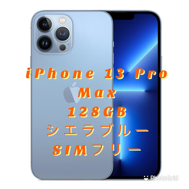 香港版 iPhone 13 Pro Max iPhone 13 Pro 香港版 128GB Sierra Blue